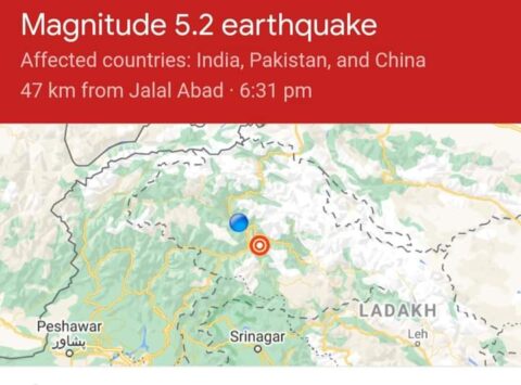 زلزلہ کا مرکز جلال آبا د افغانستان
