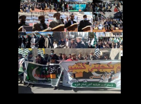 یوم یکجہتی کشمنر کے حوالے سے 5فروری کو گلگت بلتستان کے تمام اضلاع میں ریلیاں